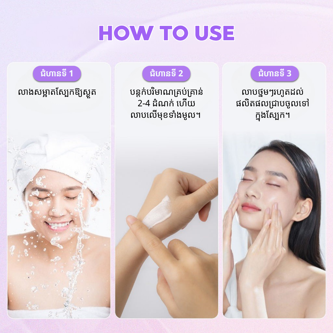 Sun Brightening Ampoule