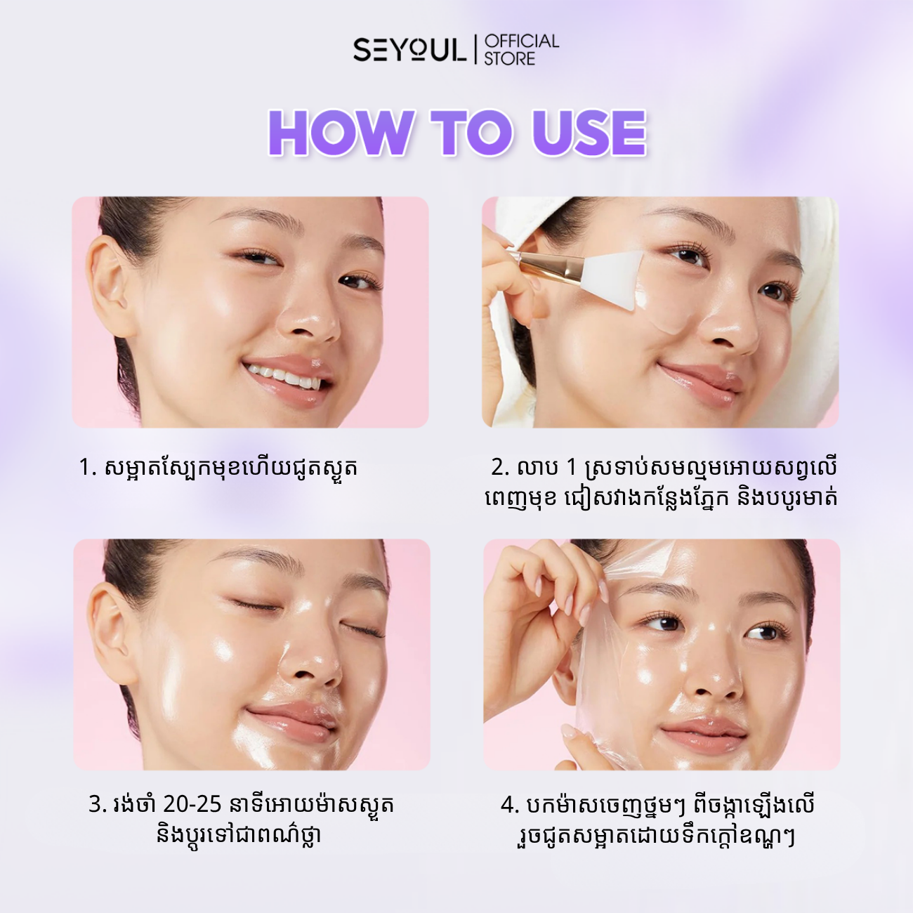 Collagen Night Wrapping Mask