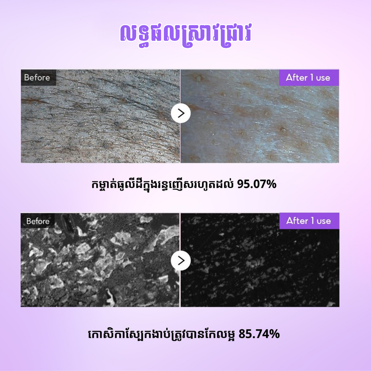 Collagen Night Wrapping Mask