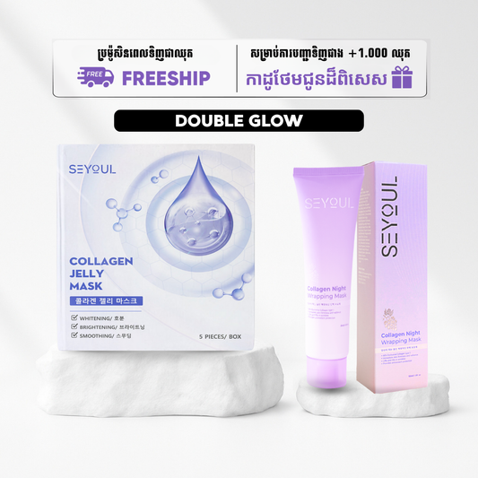 SEYOUL SET ស្បែកសភ្លឺ - ម៉ត់រលោងទ្វេរដង