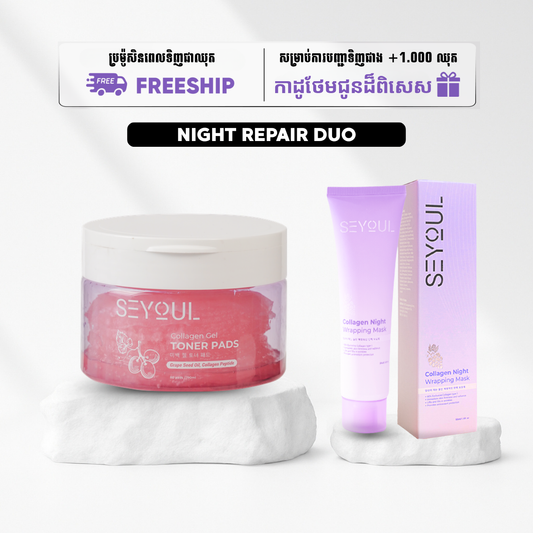 SEYOUL SET ស្ដារស្បែកពេលយប់
